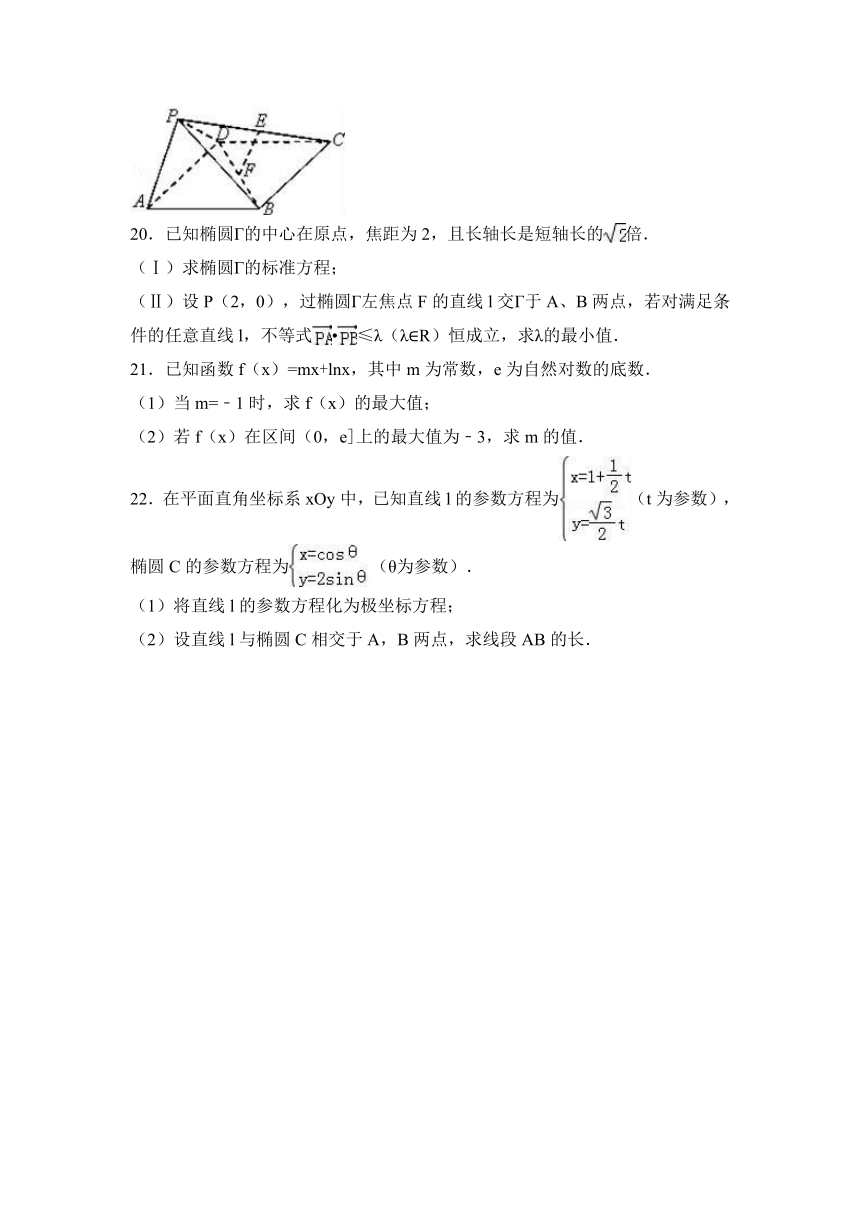 吉林省长春市朝阳实验中学2017届高三（上）第二次模拟数学试卷（文科）（解析版）