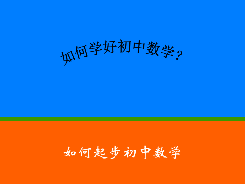 课件预览