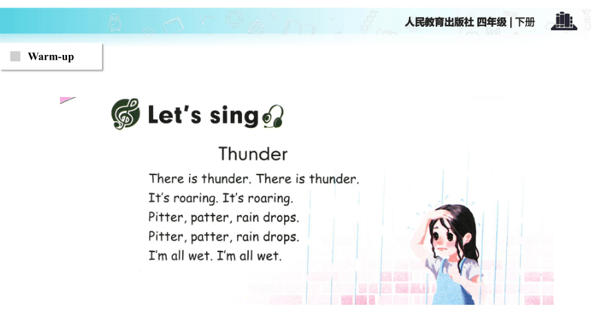 Unit 3 Weather PA Let’s learn 课件