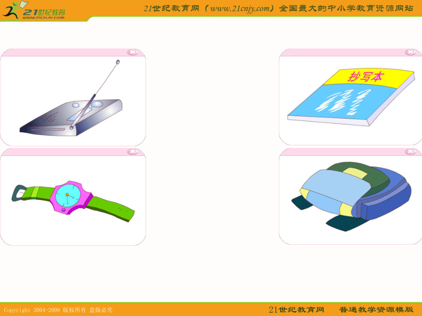 三年级英语上册课件 unit 6(7)（苏教牛津版）