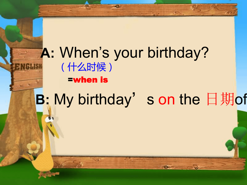 6A unit2 Ben’s birthday