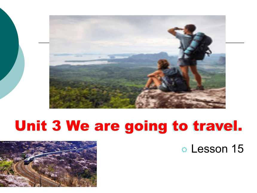 Unit 3 We are going to travel Lesson 15 教学课件