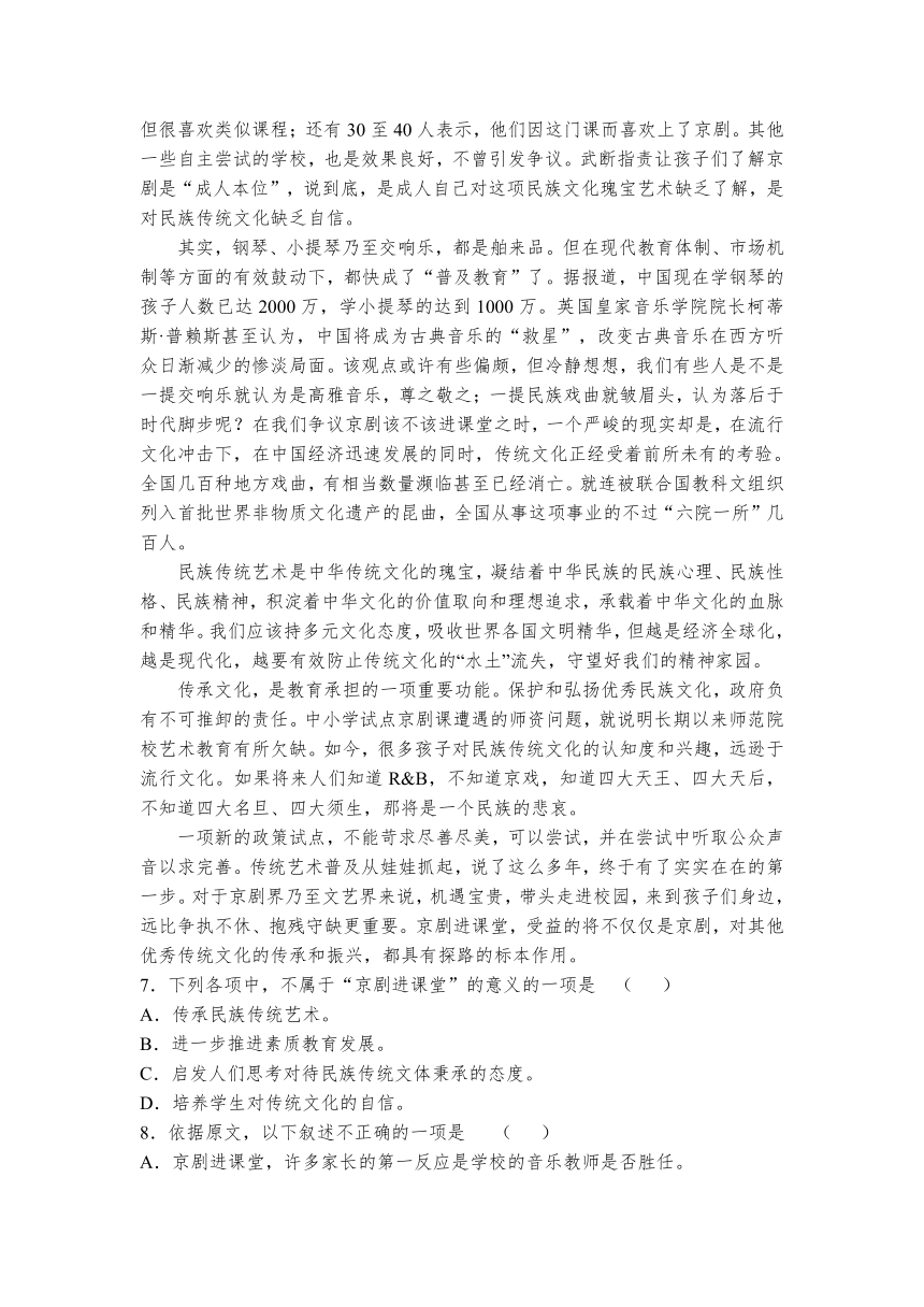 江西省井冈山中学2012-2013学年高一下学期第一次月考语文试题（无答案）