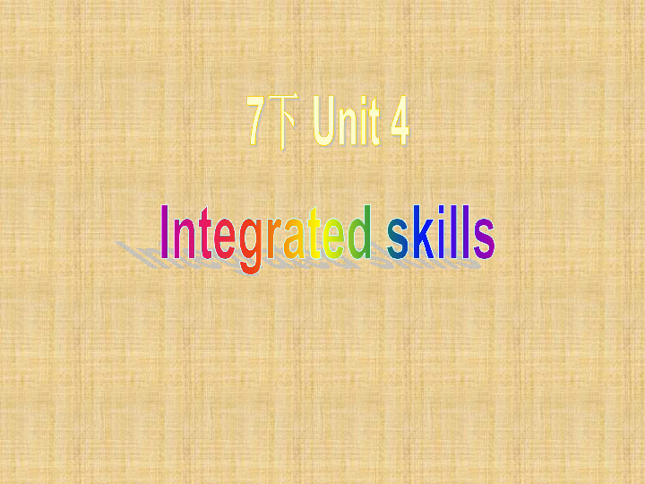 江苏省永丰初级中学七年级牛津版英语下册课件：Unit 4 Finding your way Integrated skills 课件共26张PPT缺少音频
