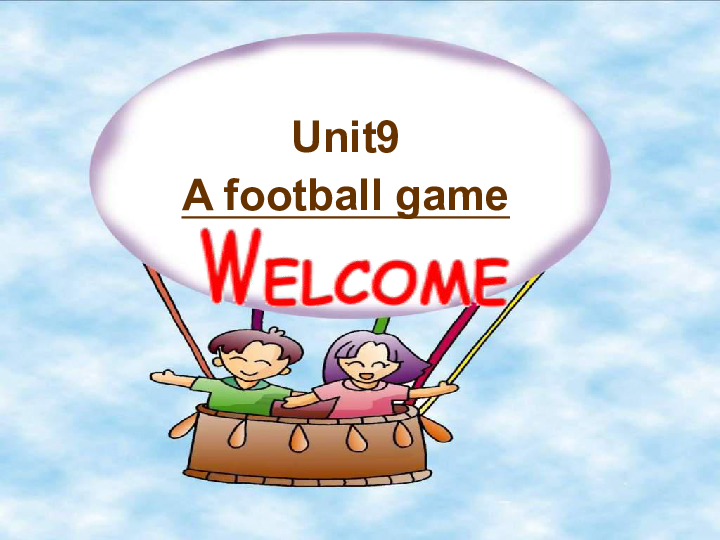 Unit 9 A football game 课件(共20张PPT)
