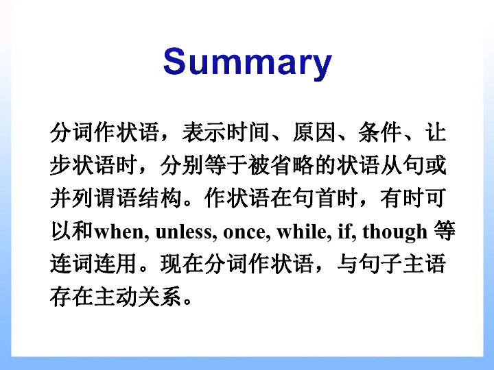 Unit 5 The power of nature Discovering Useful Structures 课件（共29张PPT）