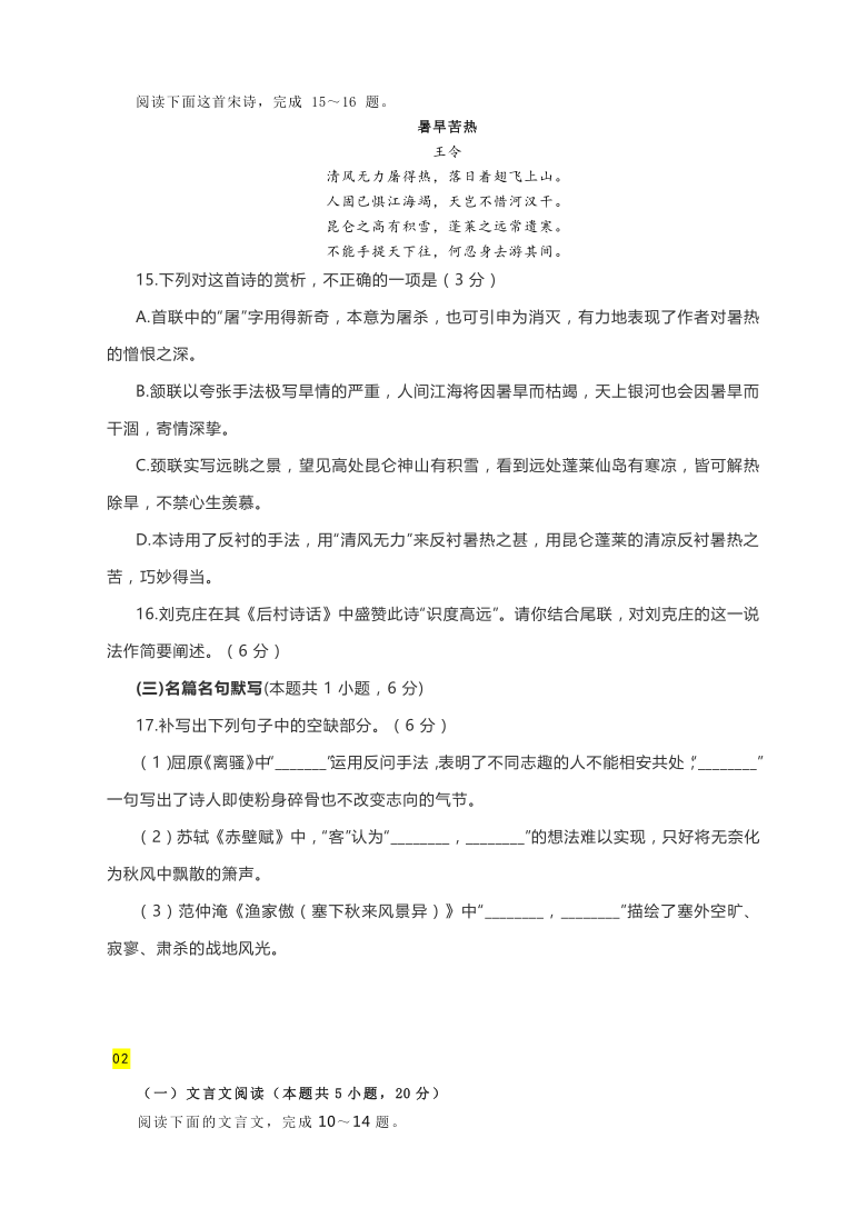课件预览