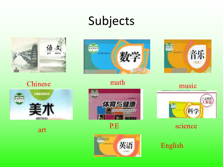 广东版小学英语四年级英语上册期末总复习课件(共24张PPT)