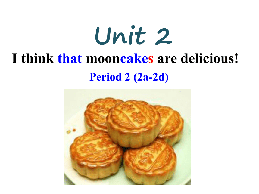 Unit 2 I think that mooncakes are delicious! Section A（2a-2d）课件（21张PPT）