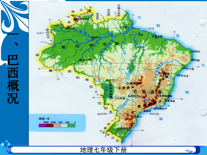 巴拉那河水系图图片