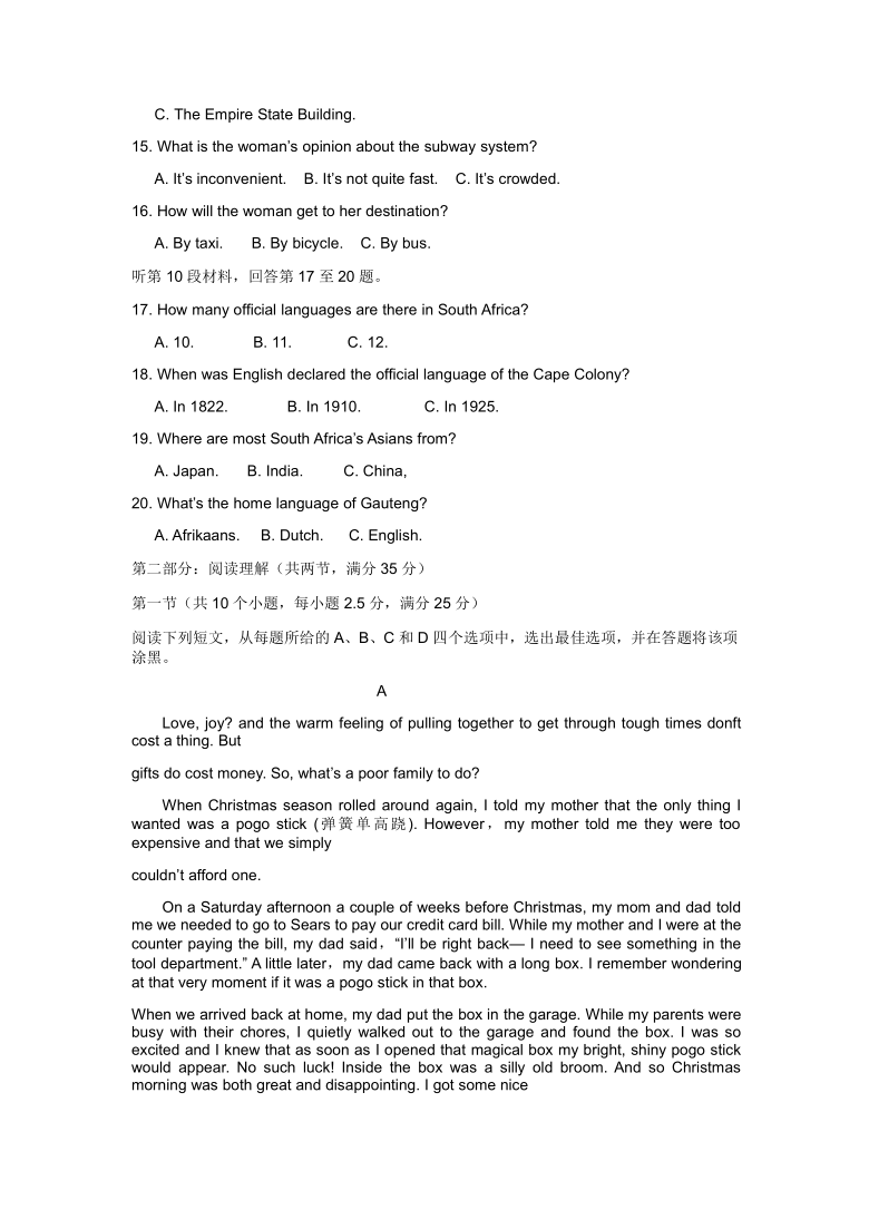 浙江省精诚联盟2020-2021学年高二3月联考英语试题 Word版缺答案（无听力音频无文字材料）