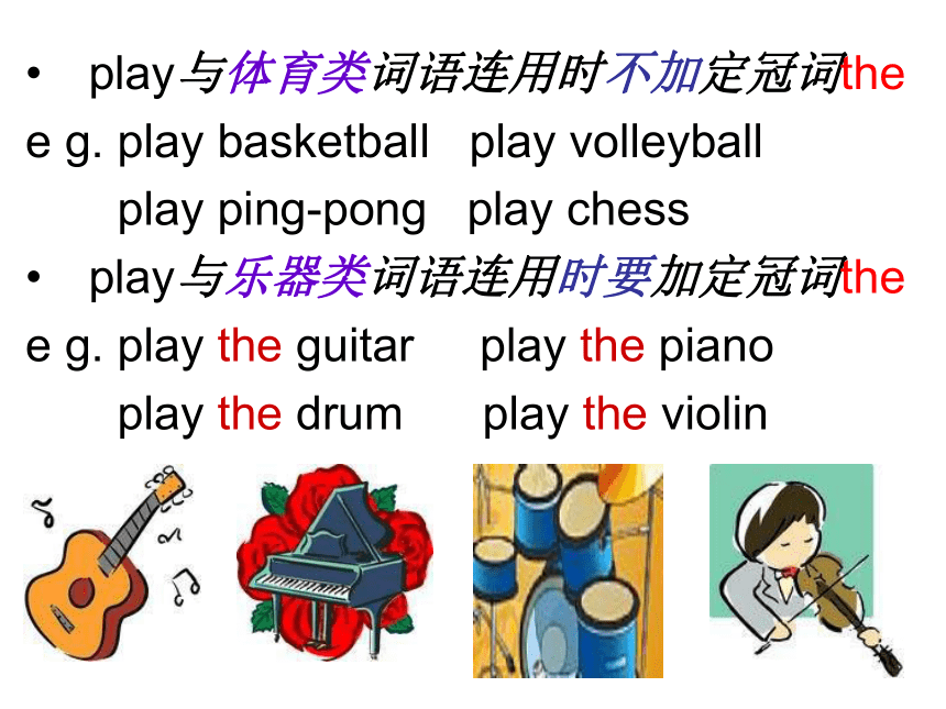 Unit 1 Can you play the guitar? Section A 课件