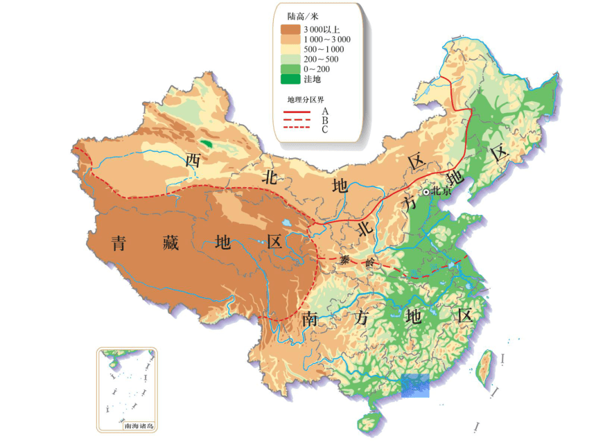 地理八年级下人教新课标6.2特别行政区──香港和澳门课件3