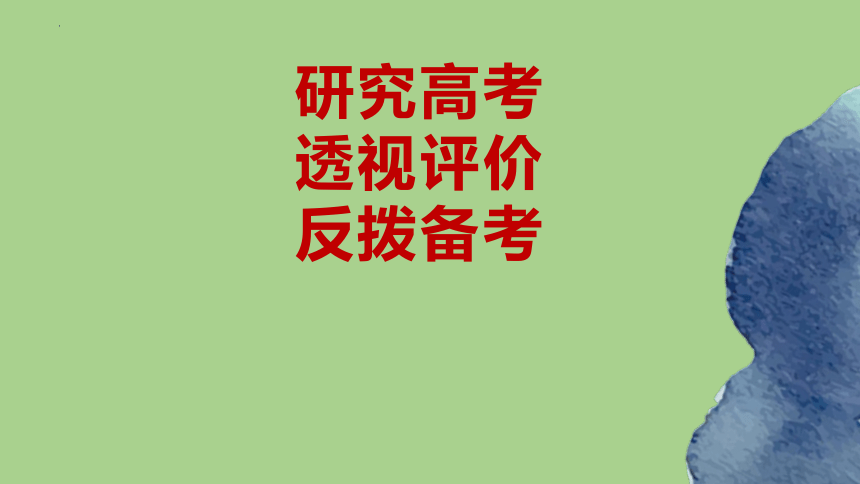课件预览
