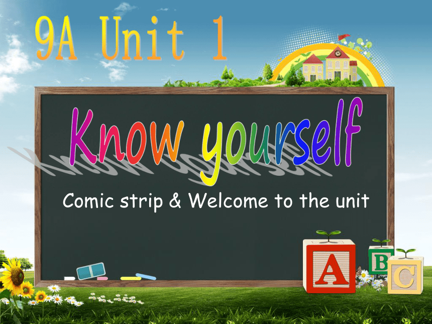 牛津译林版初中英语9上 Unit1 Know yourself Welcome to the unit课件
