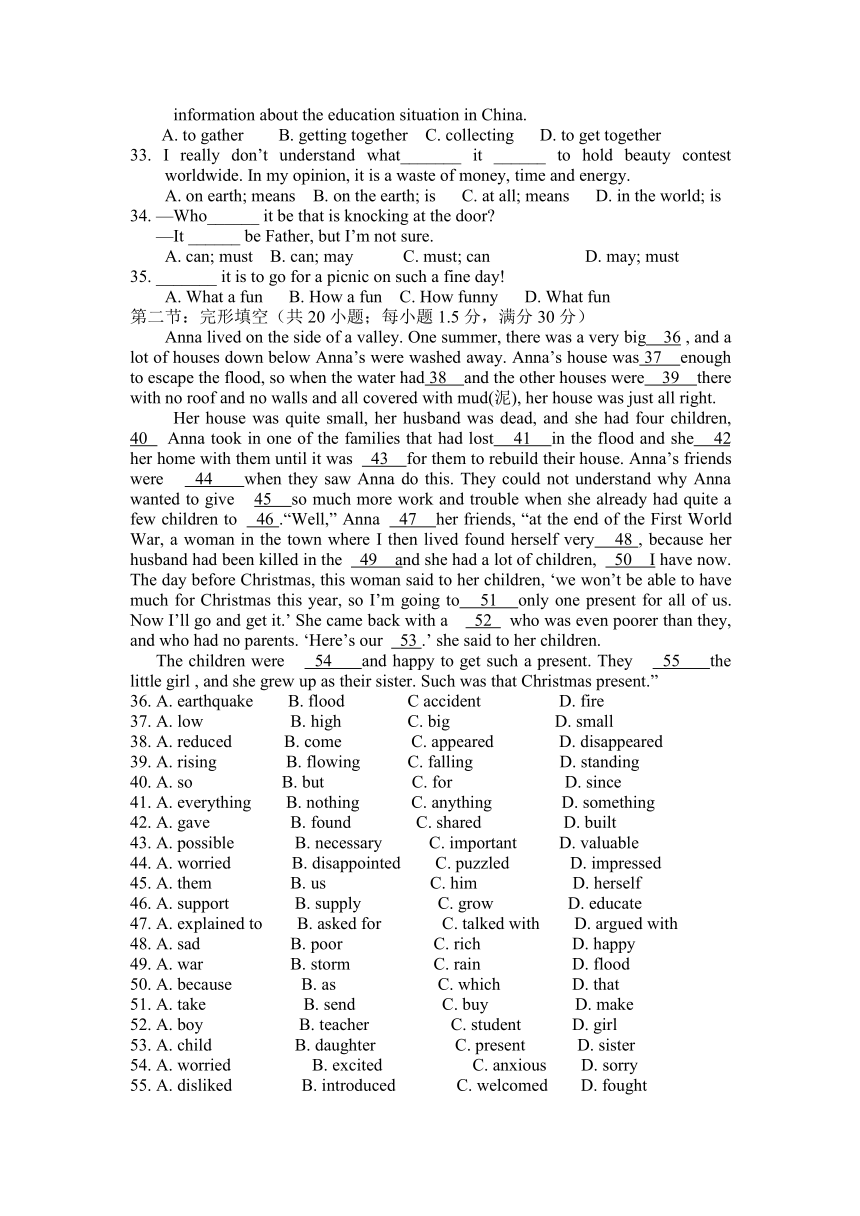 江西省井冈山中学2012-2013学年高一下学期第一次月考英语试题（无答案）