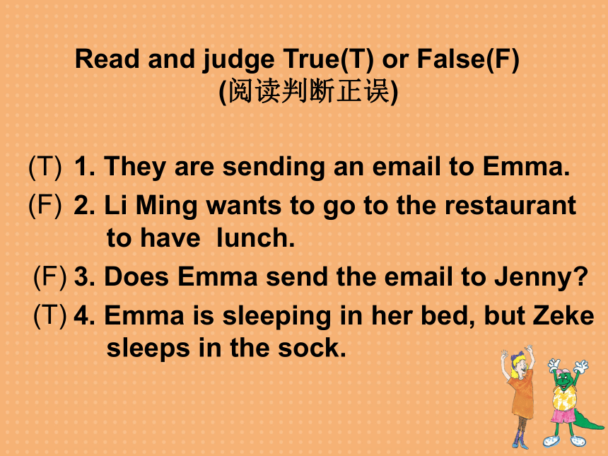 Lesson 18 Little Zeke Sends An Email课件