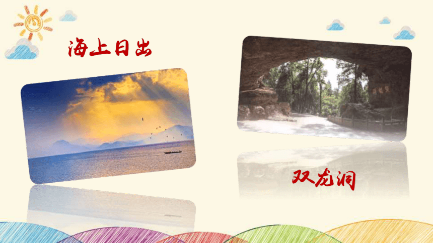 课件预览