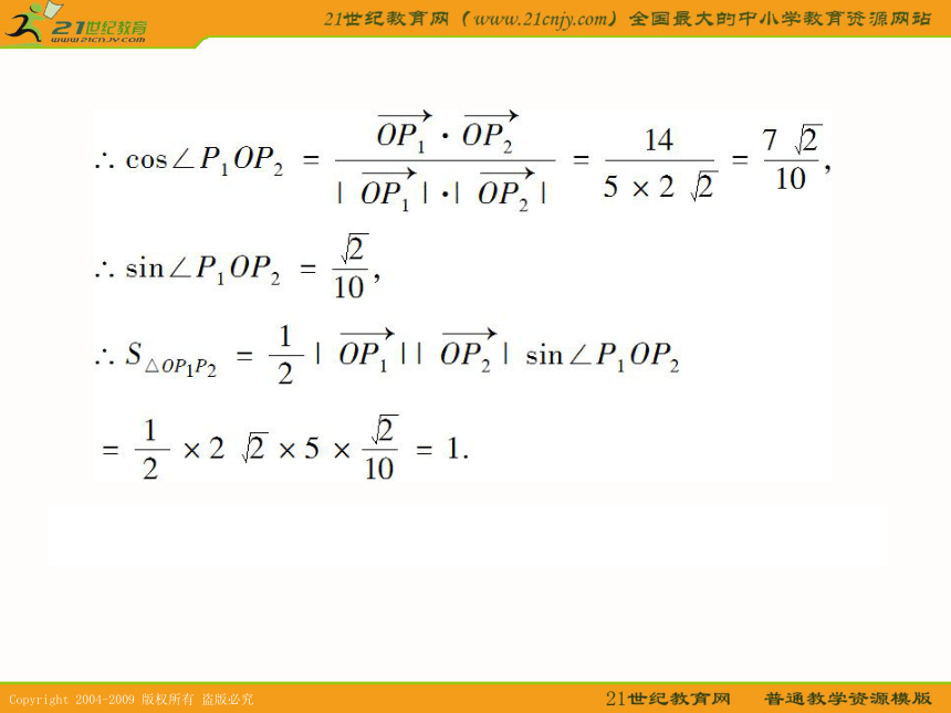 2011年高考数学第一轮复习各个知识点攻破3-5数列的综合应用