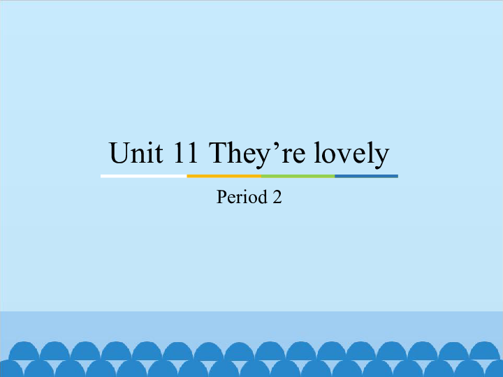 Unit 11 They’re lovely Period 2  课件（14张PPT）