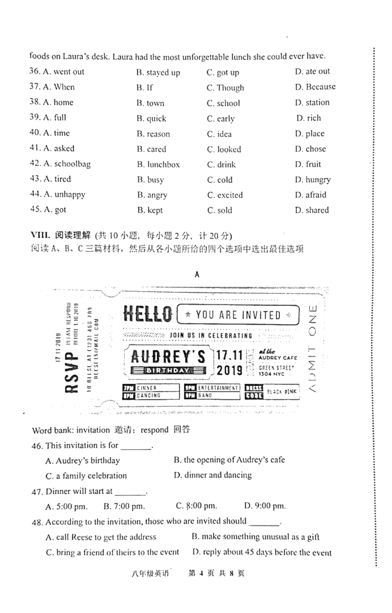 河北省唐山市路南区2020-2021学年度第一学期八年级英语期中试题(图片版，含答案，不含听力音频)