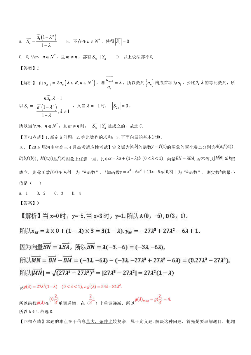 2018届浙江高三数学三轮复习专题突破训练01