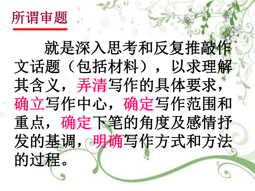 课件预览