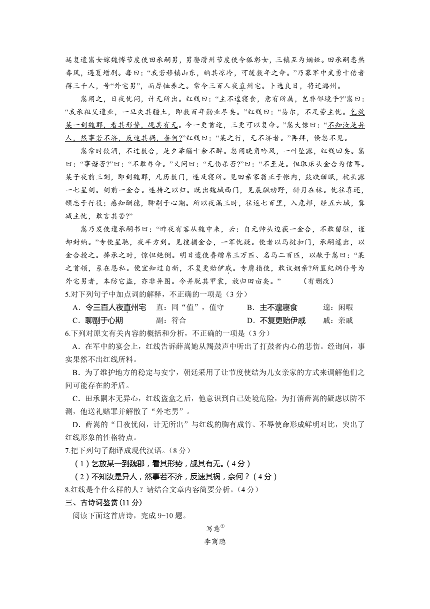 江苏省常州田家炳高级中学2019届高三10月月考语文试卷含答案