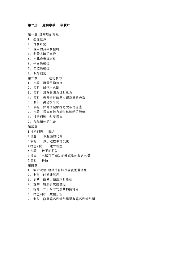 f5f517874cd09b7edb5b1fbd2f987e48.png