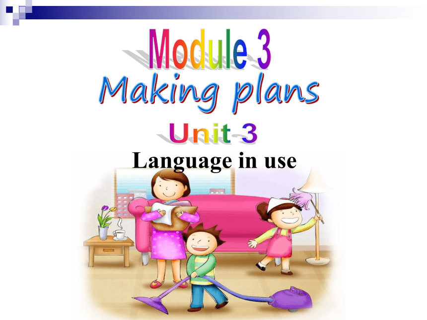 Module 3 Making plans Unit 3 Language in use教学课件