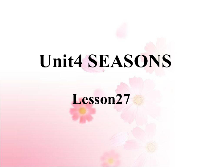 Unit 4 Seasons Lesson 27 课件 (共15张PPT)