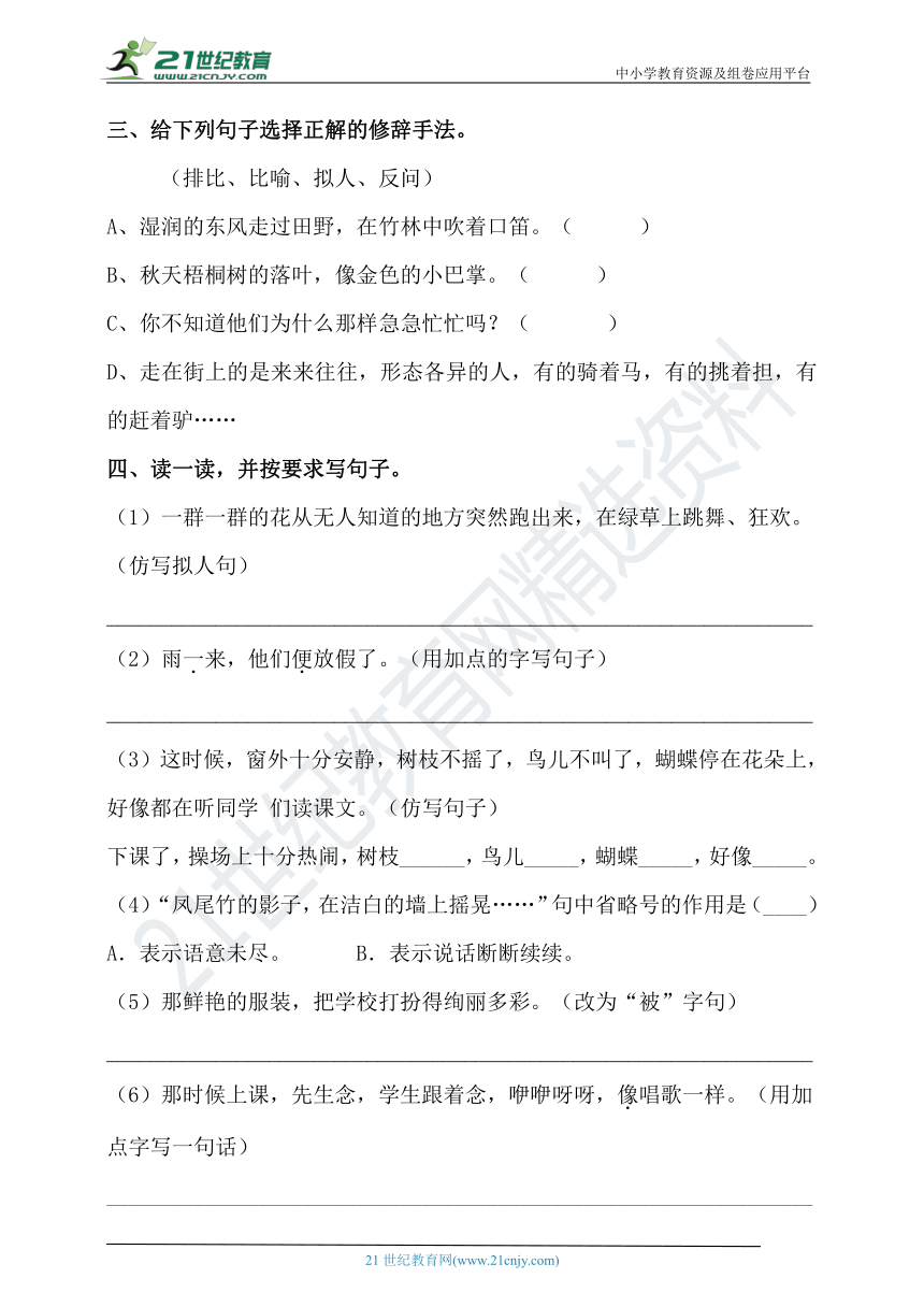 课件预览