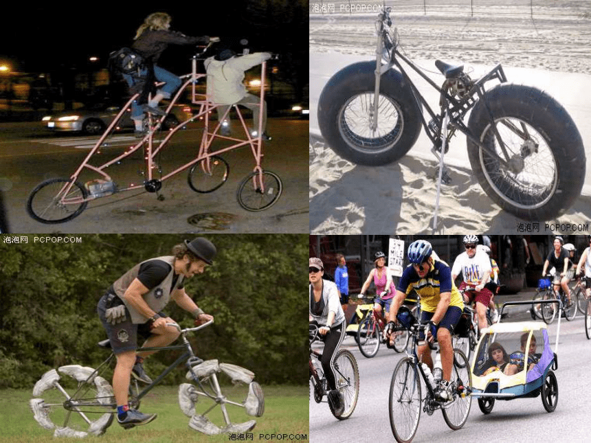 科学五年级下青岛版5.22自行车的科学课件（216张）