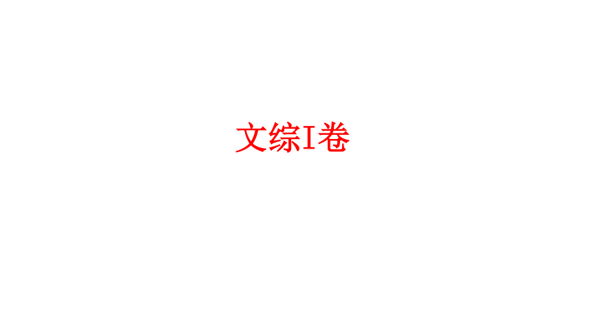 2018年高考试题解析经济生活课件（24张）