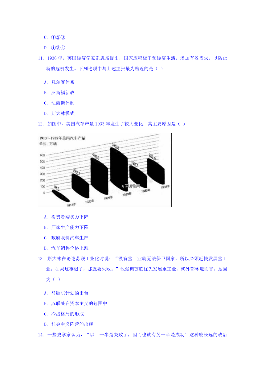 甘肃省庆阳市孟坝中学2017-2018学年高一下学期期末考试历史试卷