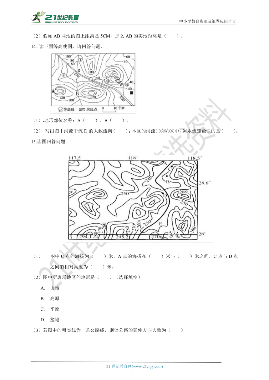 第一章第四节《地形图的判读》同步练习