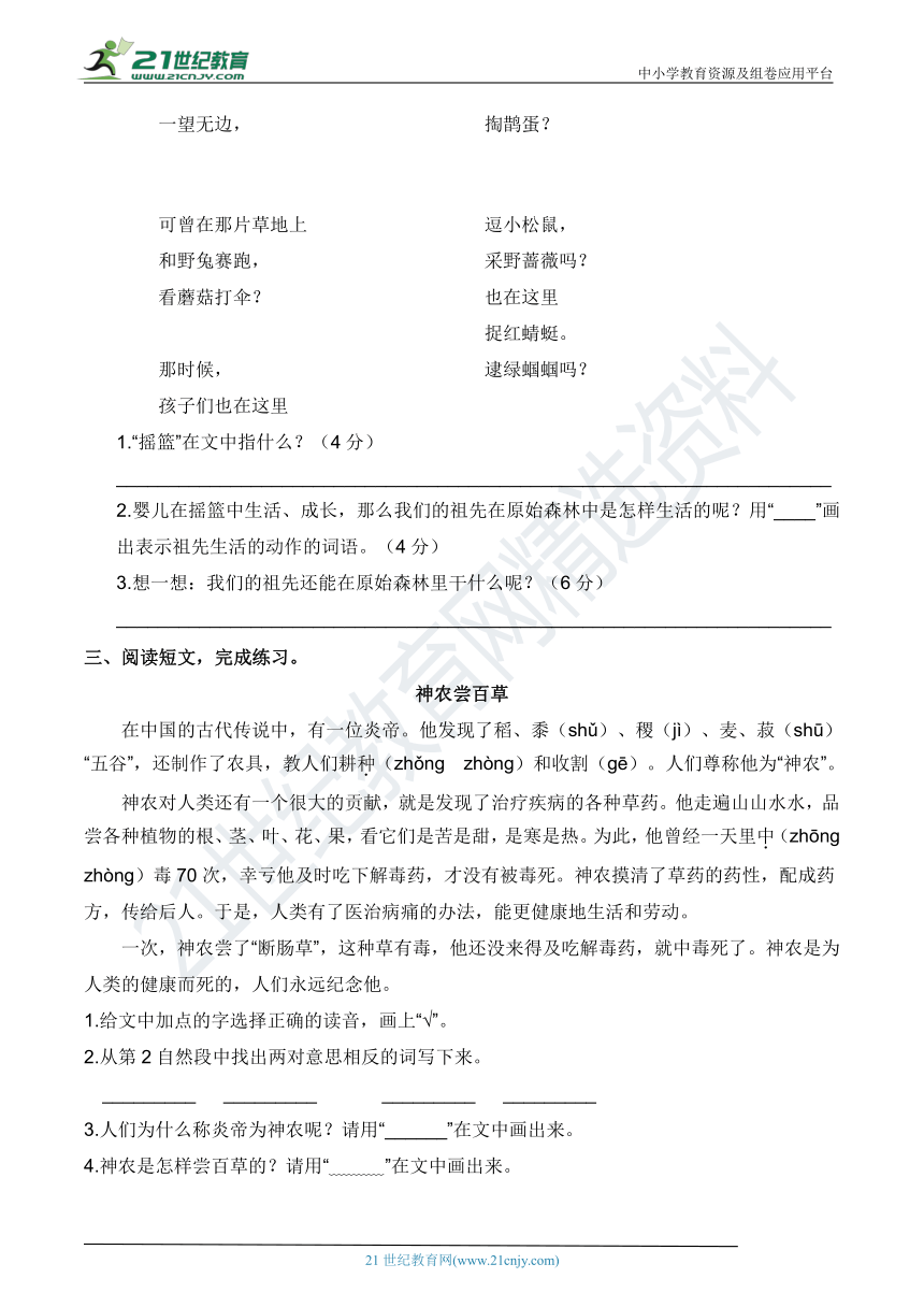 课件预览