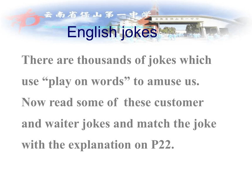 高中英语必修4课件：Unit3 A taste of English humour Using language（共60张PPT）