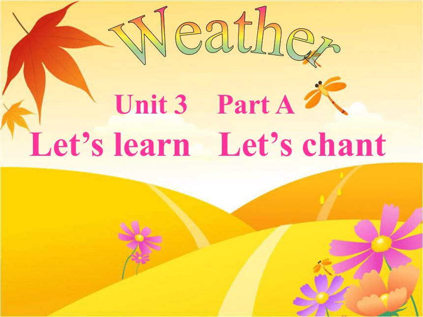 Unit 3 Weather PA Let’s learn  课件