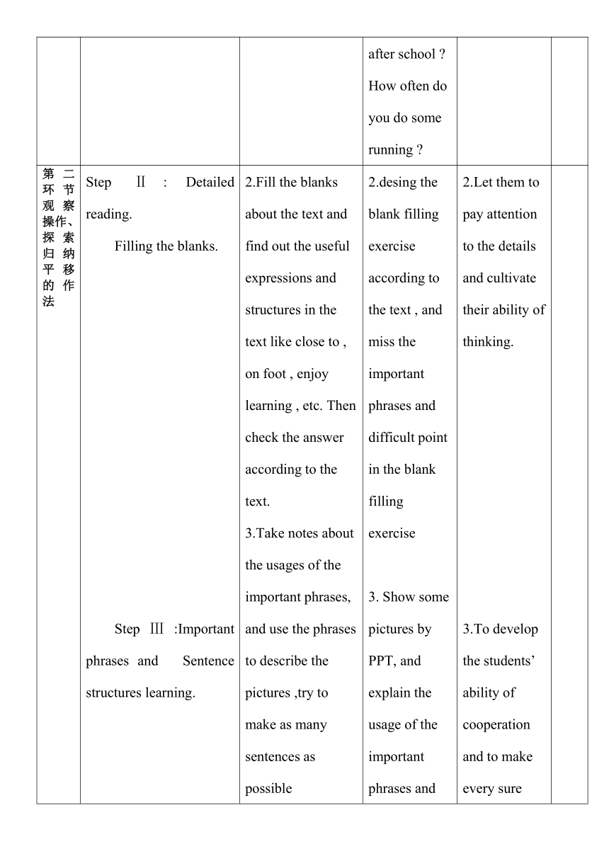 Unit 2 Daily life Reading  表格式教案