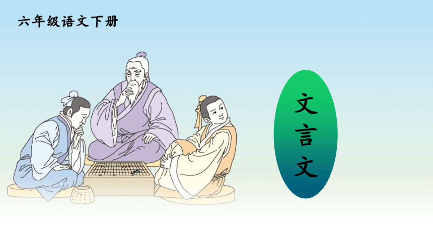 课件预览