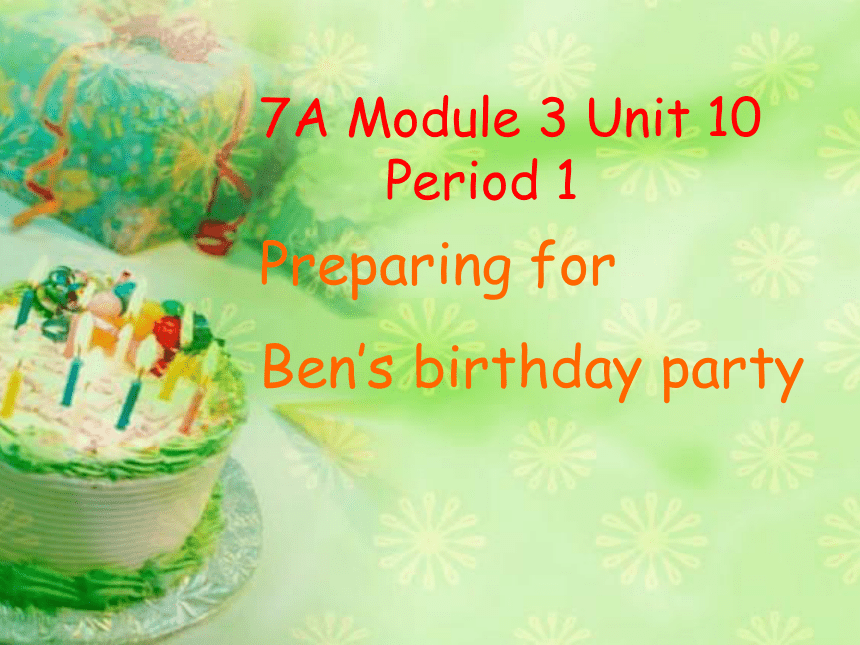 Unit 10 A birthday party Period 1 Preparing for  Ben’s birthday party 课件