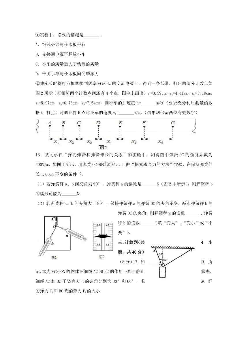 贵州省大方县2018届高三物理上学期第二次月考试题