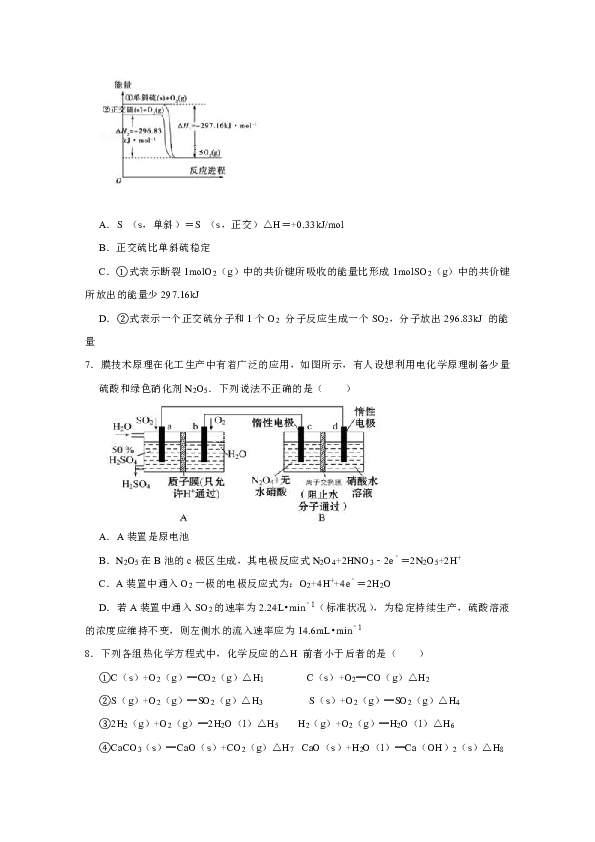 安徽省安庆市桐城中学2020届高三上学期第三次月考化学试卷 Word版含解析