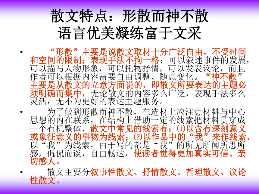 《匆匆》课件   (共52张PPT)