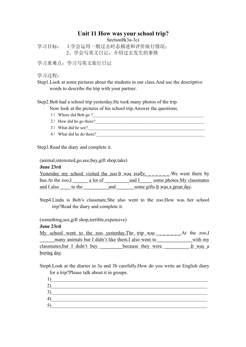 人教版英语七年级下册Unit 11 How Was Your School Trip? Section B 3a—3c Self Check ...