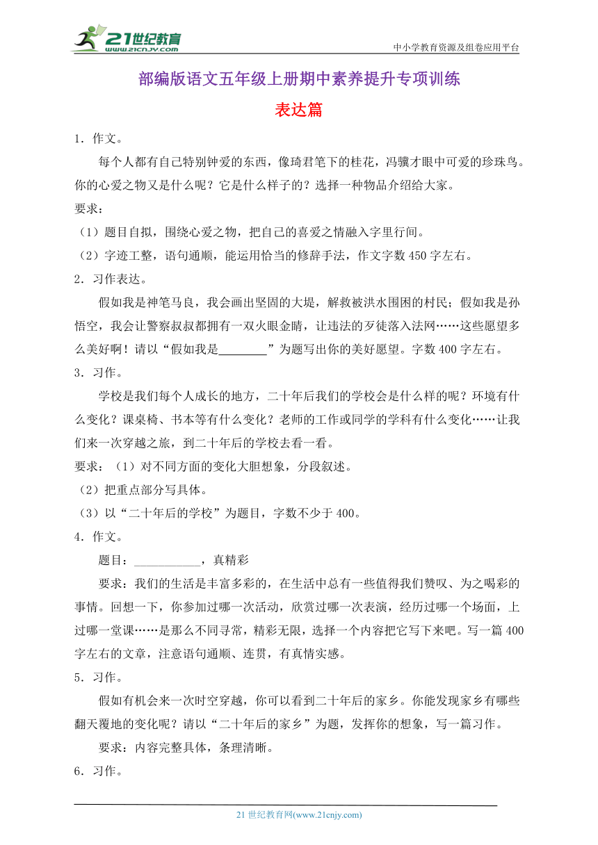 课件预览
