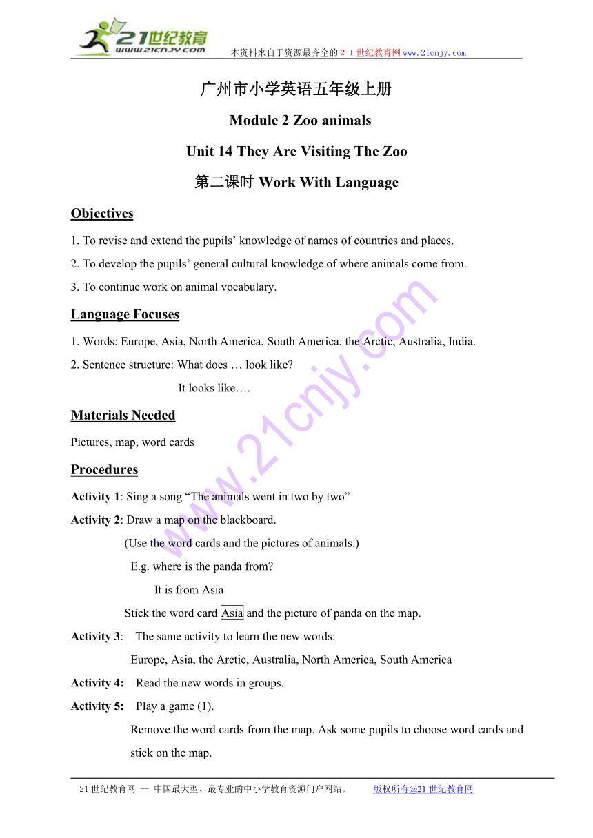 五年级英语上册教案 module 5 unit 14 （第二课时）（广州版）