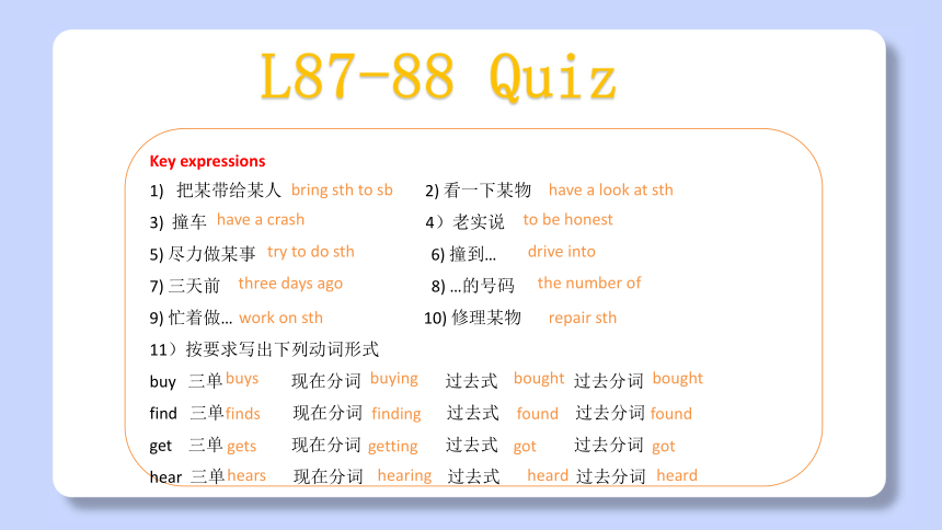 4. 區分一般過去時和現在完成時3. had better do sth.