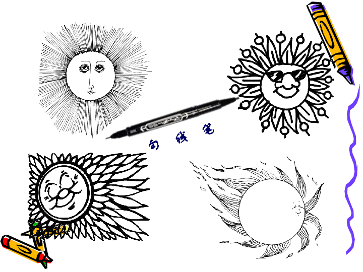 美术一年级上苏少版9太阳和月亮课件（26张幻灯片）